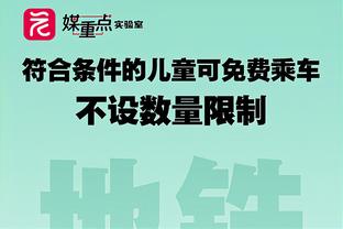 马克西&恩比德&T-哈里斯均至少30分7助 NBA历史上首次